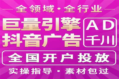 探索某某SEM团队如何通过策略调整提高广告点击率